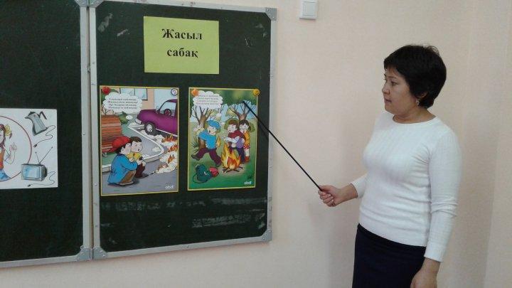 «Жасыл-яғни үнемді»атты сынып сағаты