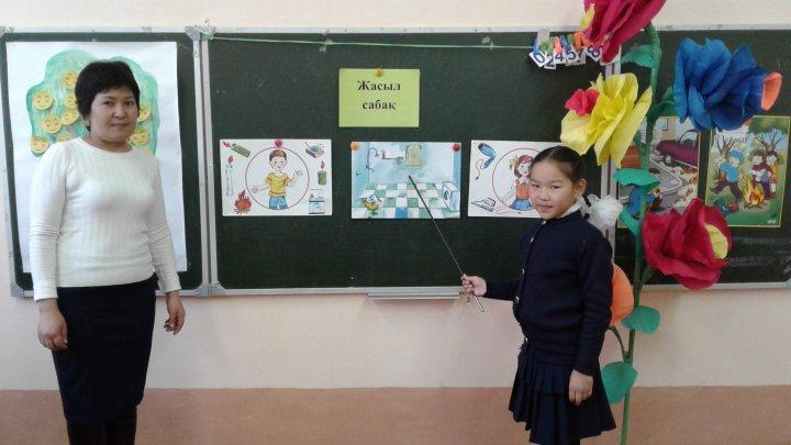 «Жасыл-яғни үнемді»атты сынып сағаты