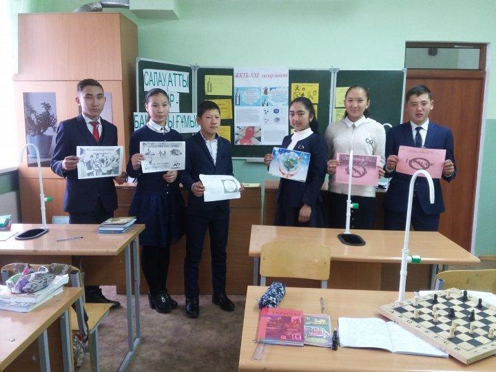 « 1 желтоқсан-Дүниежүзілік ЖИТС-ке  қарсы күрес күніне»