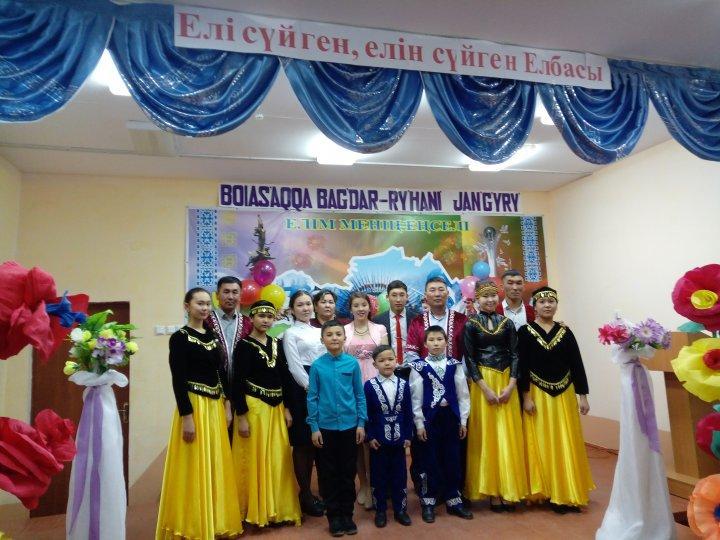 1 желтоқсан ҚР Тұңғыш Президенті күніне орай өткізілген іс-шаралар