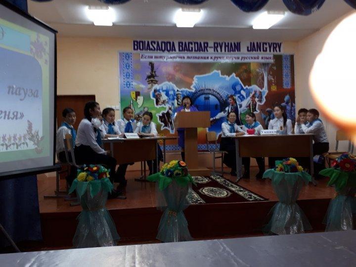 15-25 қаңтар аралығындағы гуманитарлық пән бірлестігінің он күндік жоспары.