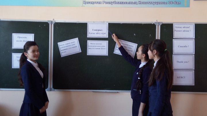 "1-наурыз-Алғыс айту күніне" өткізілген іс-шаралар.