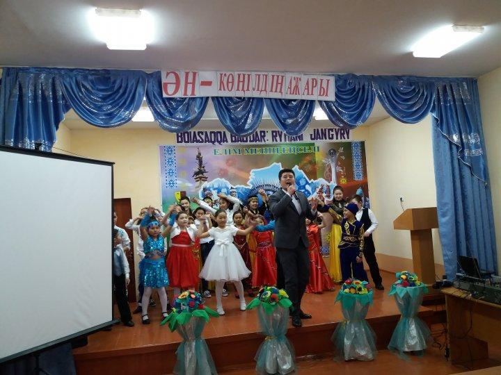 "1-наурыз-Алғыс айту күніне" өткізілген іс-шаралар.