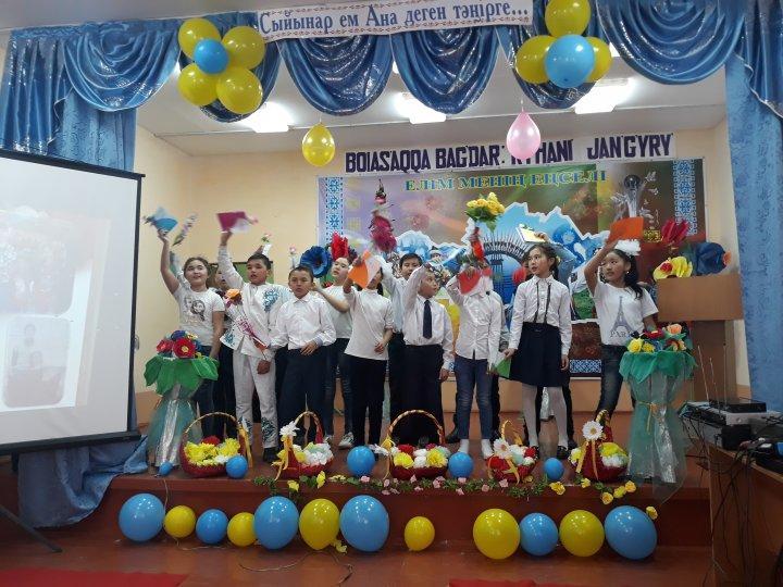 8 наурыз-Халықаралық әйелдер мерекесінің өтілу іс-шаралары.