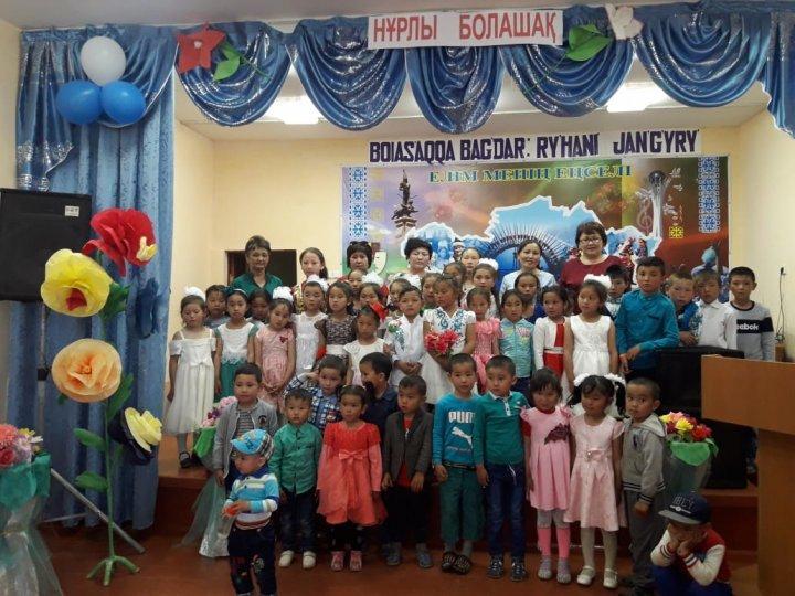 1-маусым балаларды қорғау күніне орай ұйымдастырылған іс-шаралар.