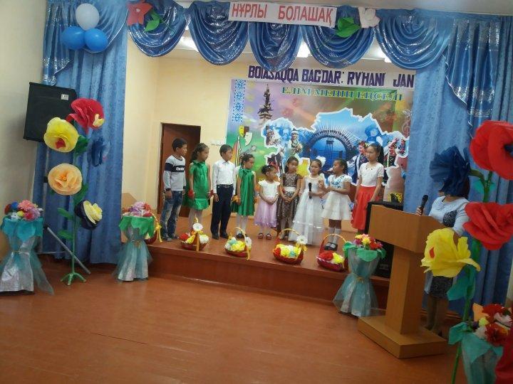 1-маусым балаларды қорғау күніне орай ұйымдастырылған іс-шаралар.