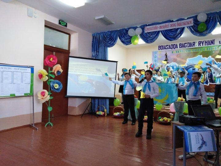  "Тәуелсіздік – теңдесі жоқ байлығым" 