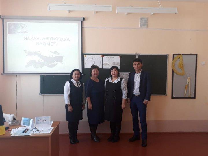                                                                                 Коучинг тақырыбы: Латын әліпбиіне көшу – заман талабы