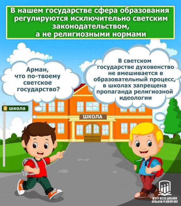 Ата-аналардың назарына!