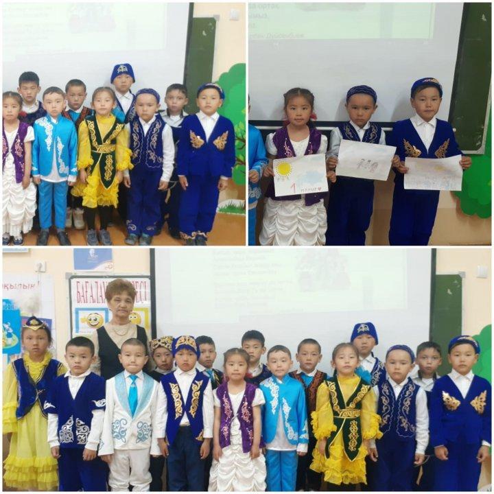 1мамыр-Қазақстан халықтарының бірлігі күніне іс-шара